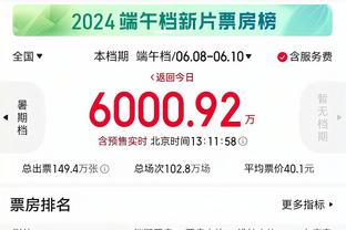 罗马诺：奥纳纳肩膀受伤但并不严重，预计可以正常为曼联比赛